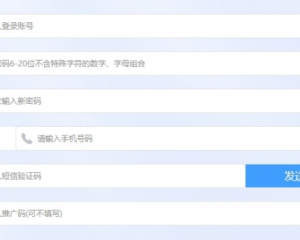 炒股配资开户的基础流程（适合目前所有在线配资平台）