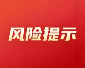 隆盛策略虚拟盘，盈利不给提现！
