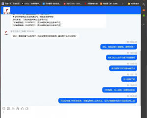 富牛证券取现3000元后就无法取现